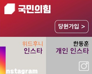위드후니