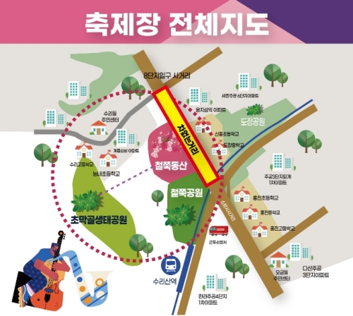 군포철쭉축제 지도