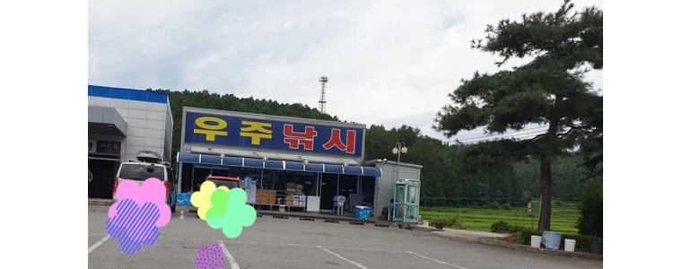 보성군 낚시용품