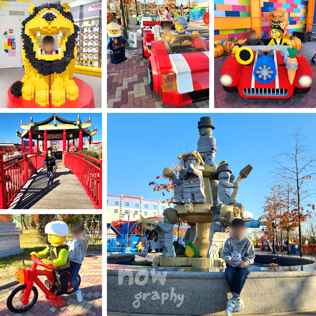 레고랜드-포토존