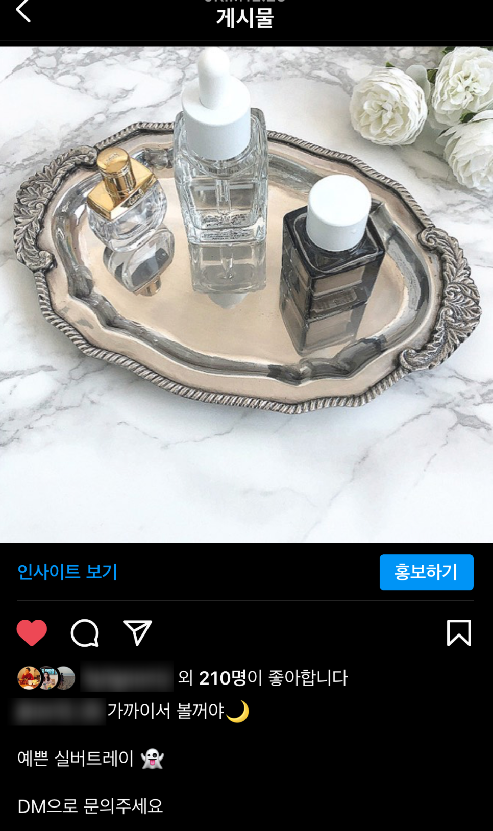 인스타홍보사진