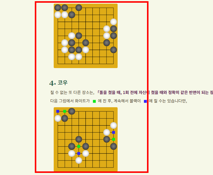 cosumi 바둑 홈페이지 바로가기