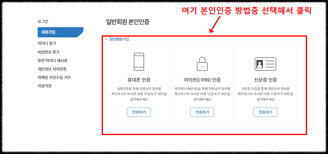 공익직불금 의무교육, 온라인으로 간편하게 이수하는 방법 총정리
