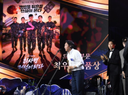 드라마 최우수 작품상은 어떤 작품이 받았나요?