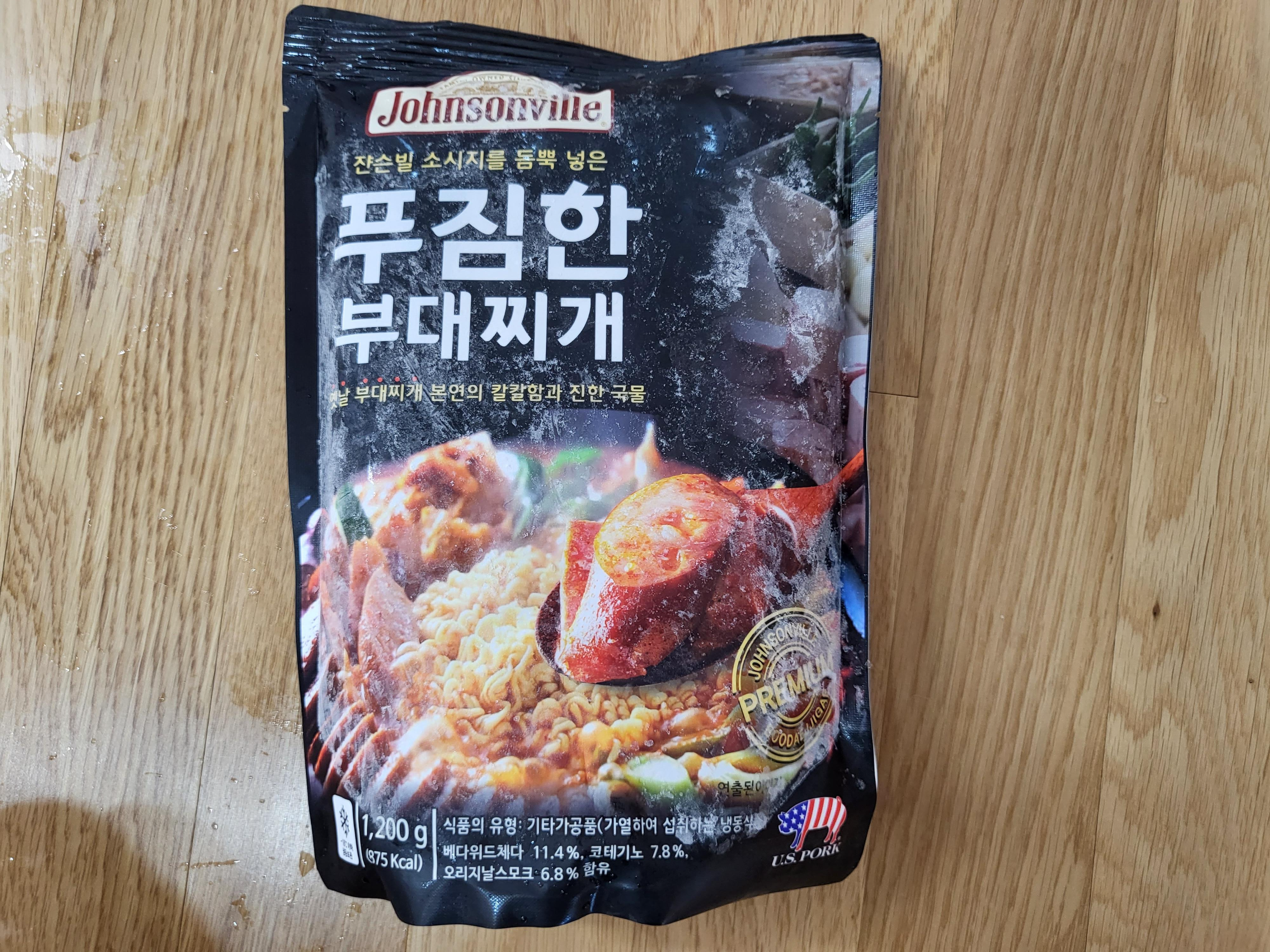 23년 7월 코스트코 첫번째 - 부대찌개