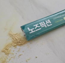 노즈픽션-사진9