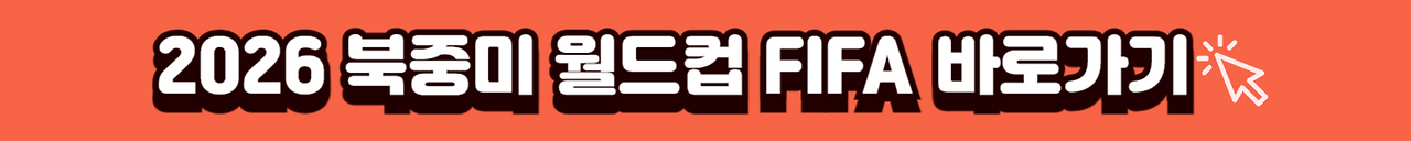 피파바로가기