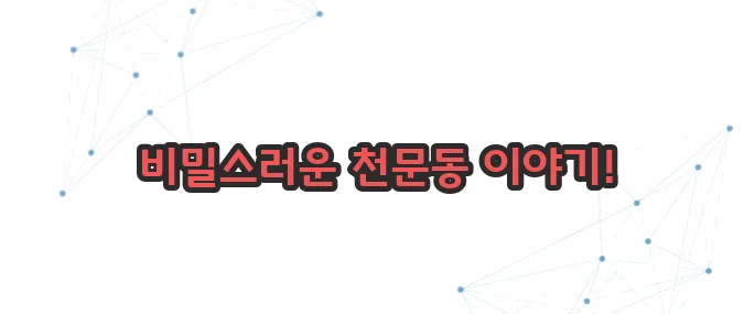 천문동 효능 이보다 자세히 설명할순없다