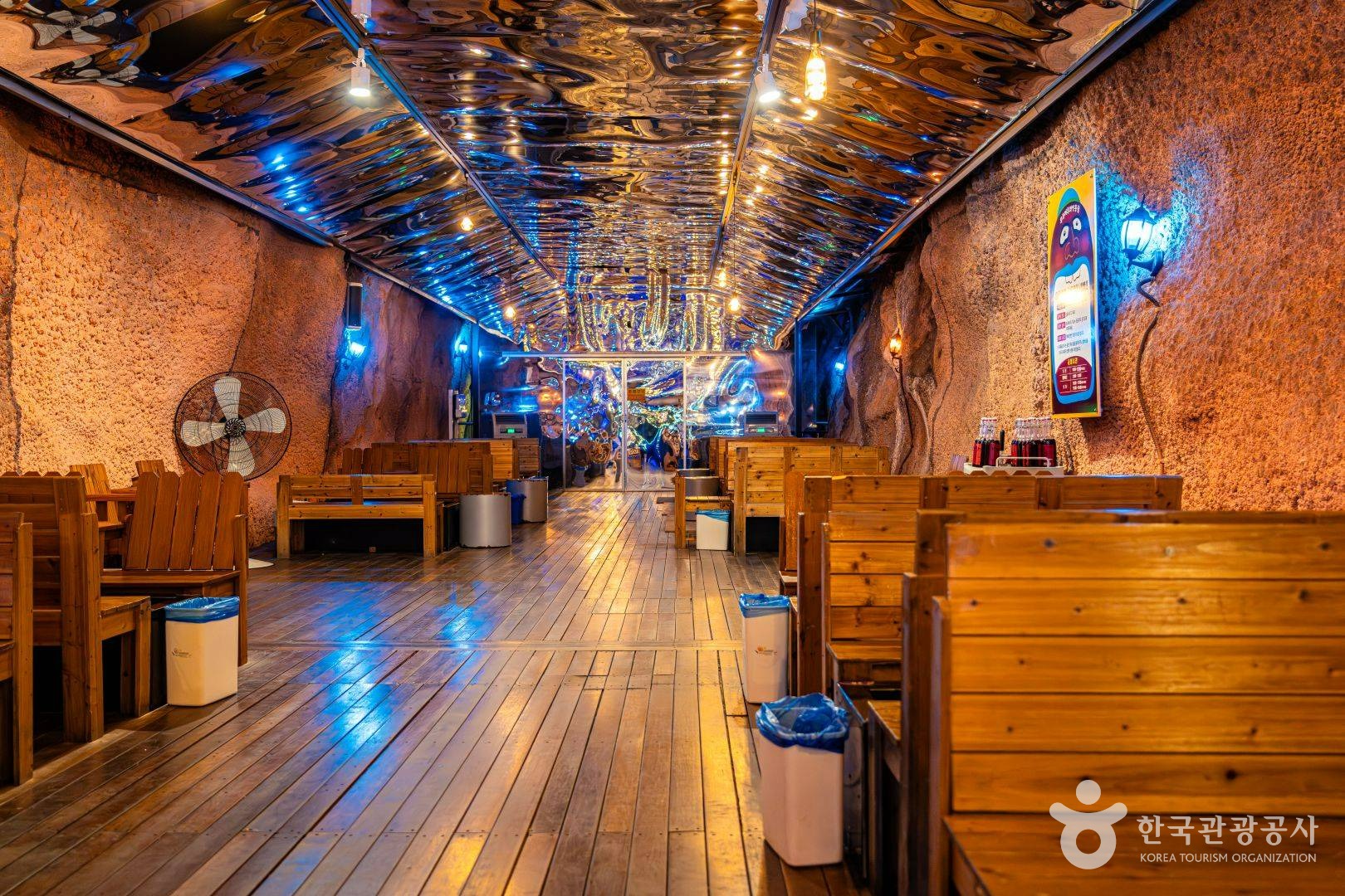 무주 머루와인동굴 족욕체험