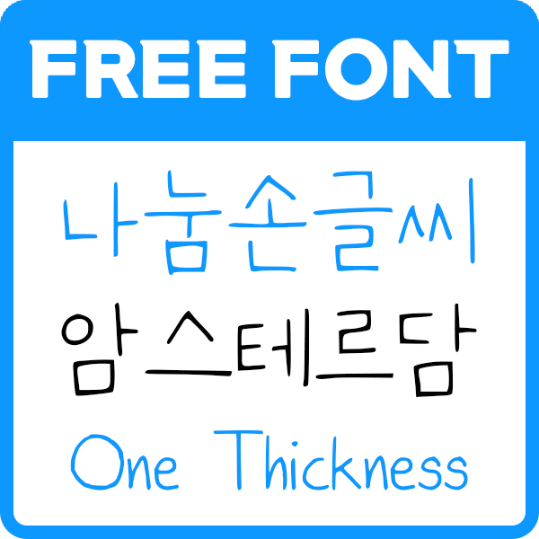 대표