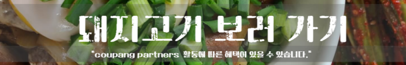 돼지고기 간장 덮밥 만드는 방법 간단한 자취생 요리