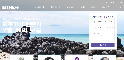 제주더렌트카