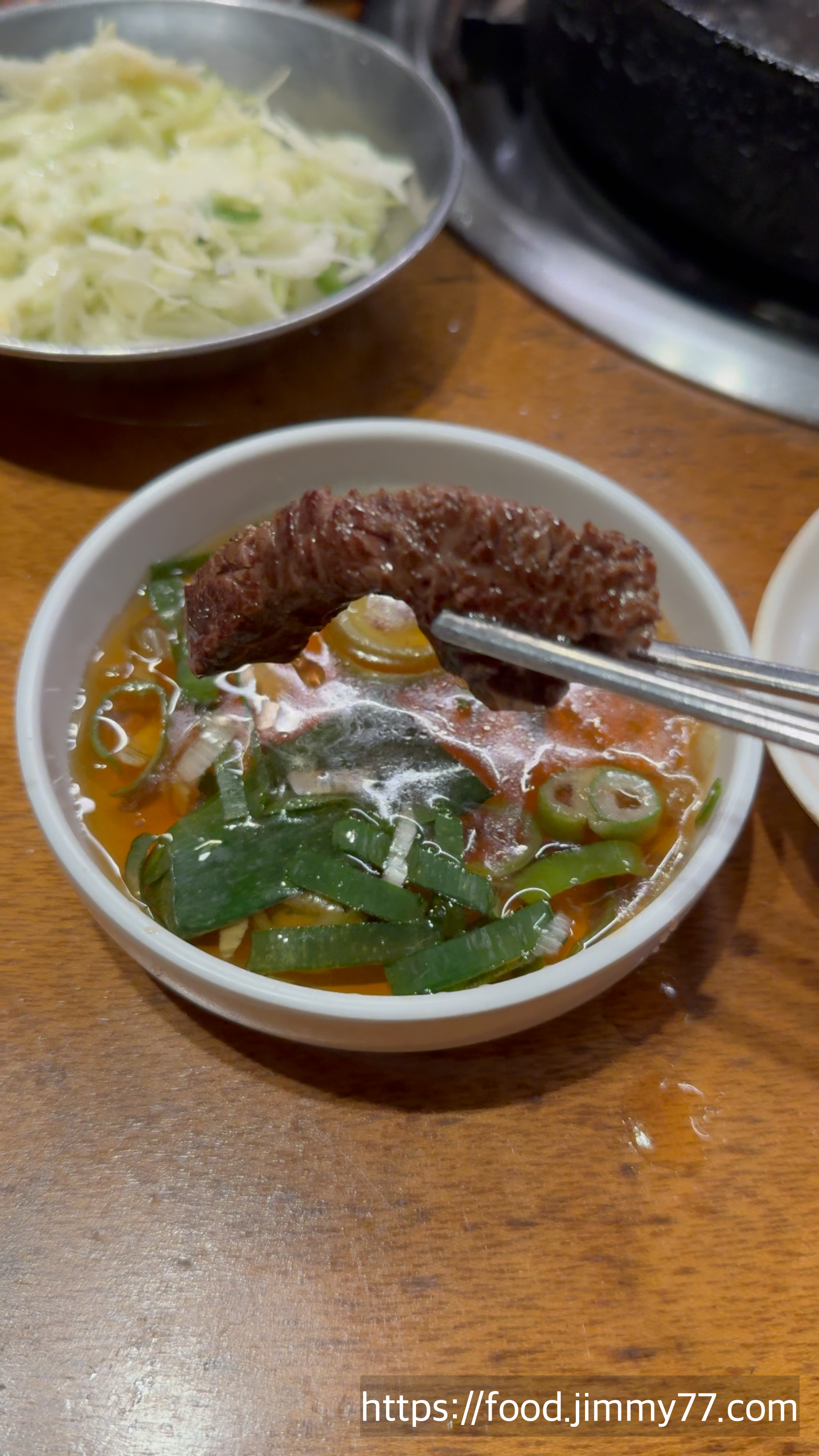 방축리 한우마을