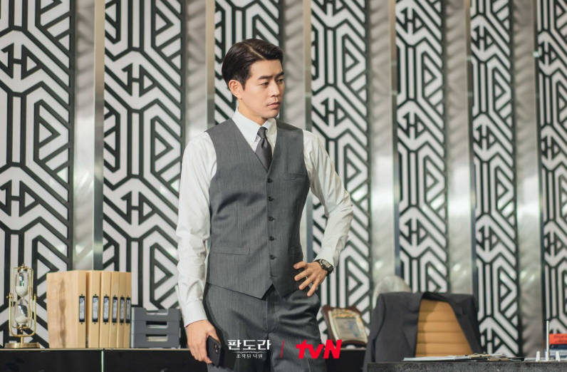 판도라 조작된 낙원