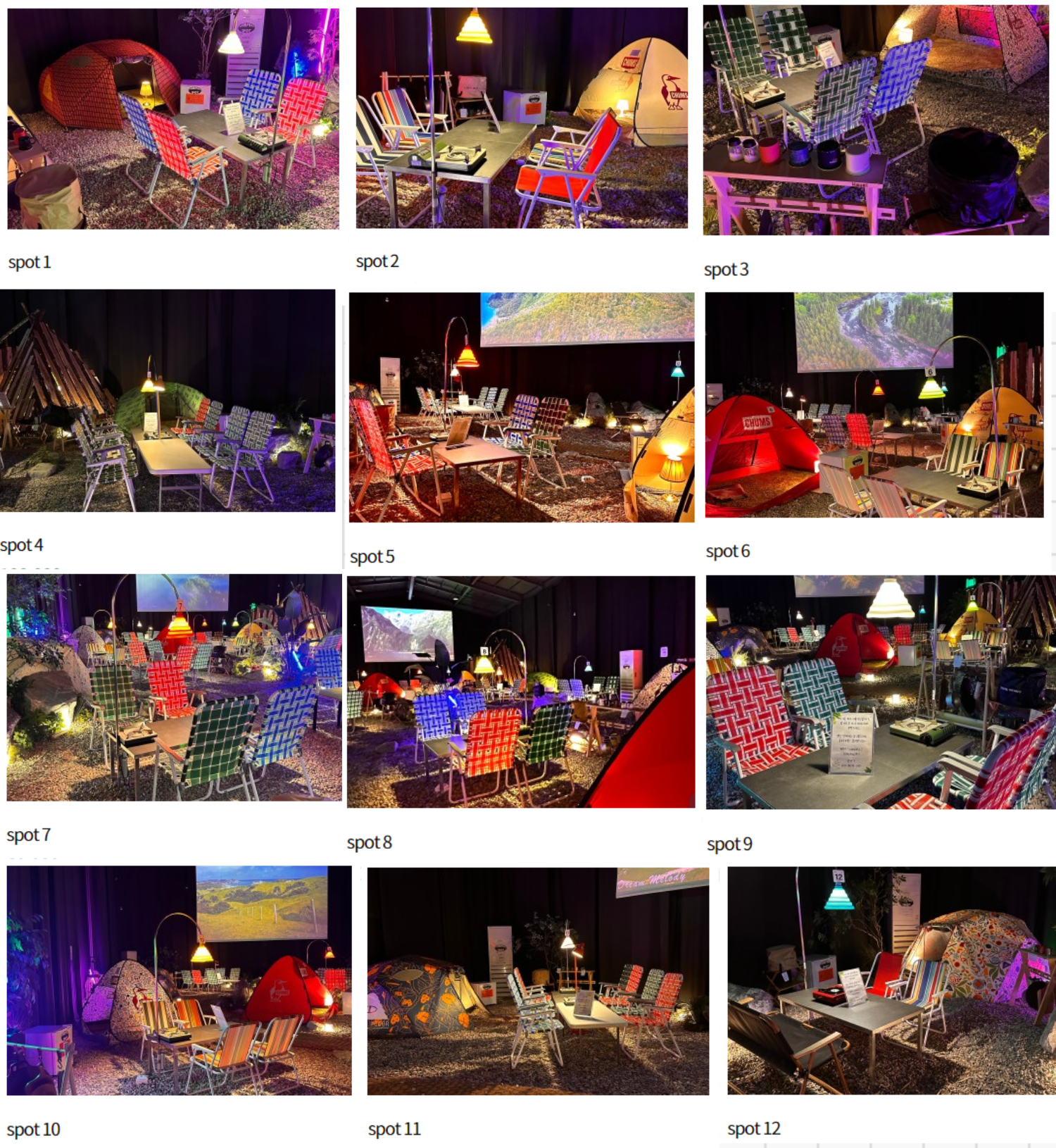 당일치기 실내캠핑 캠핑스팟