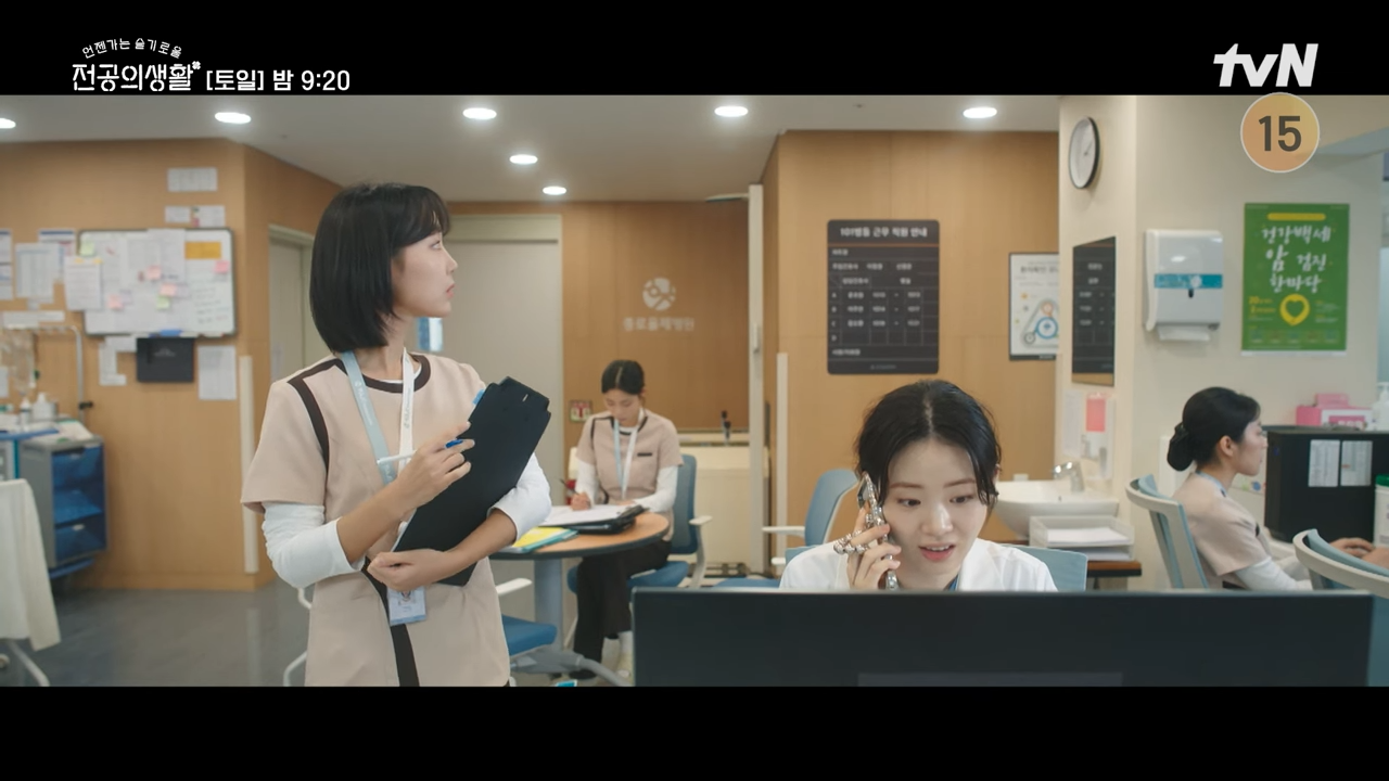 언젠가는 슬기로울 전공의생활 출연진