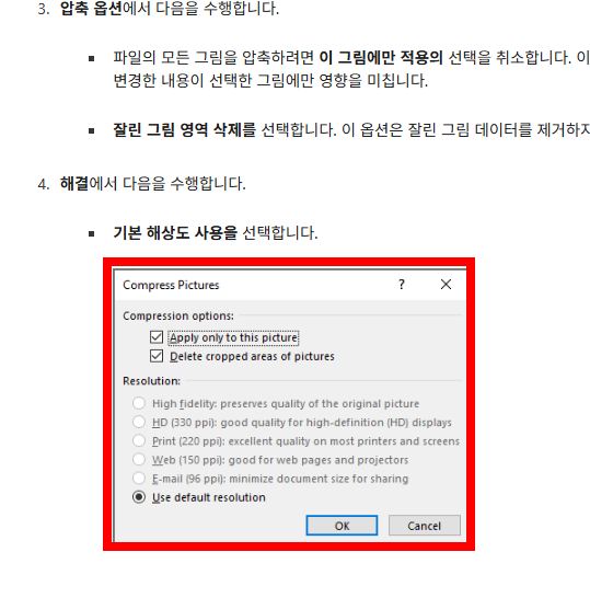 엑셀 파일 용량 줄이는 방법 사이트 소개