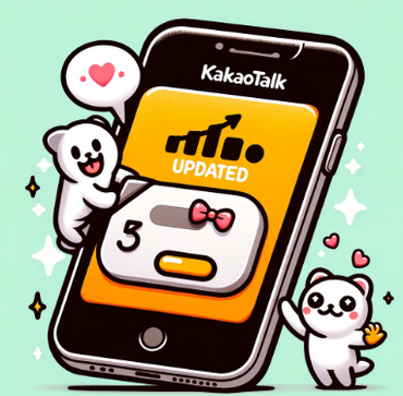 업데이트