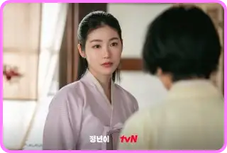 정년이 다시보기