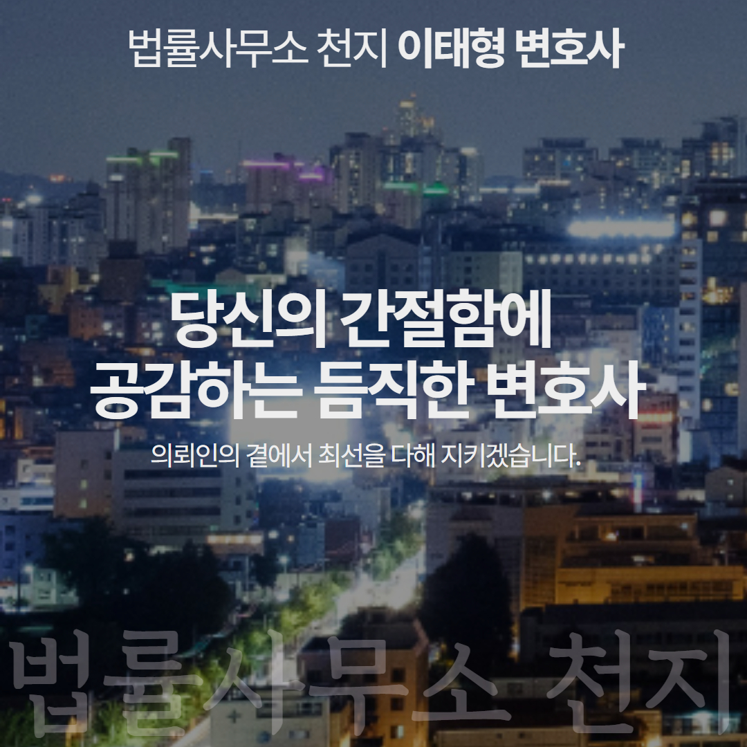 대여금반환