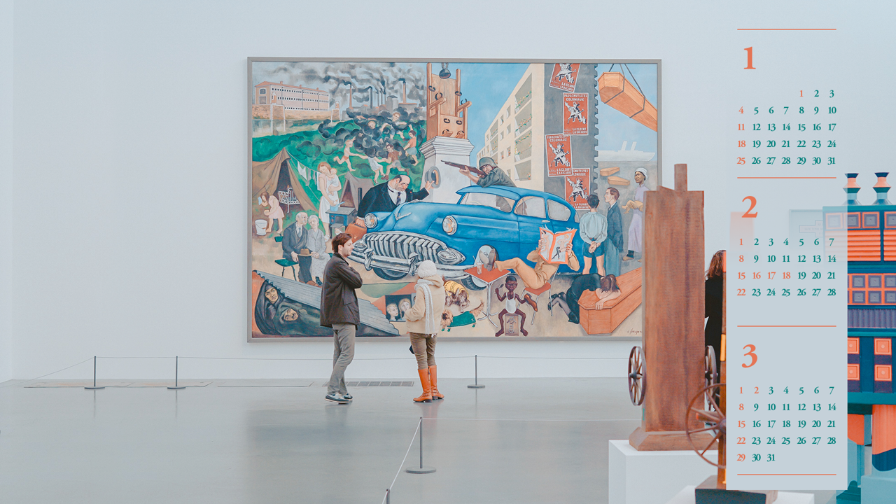 03 테이트 모던 미술관 B - 2026년2월 달력배경화면