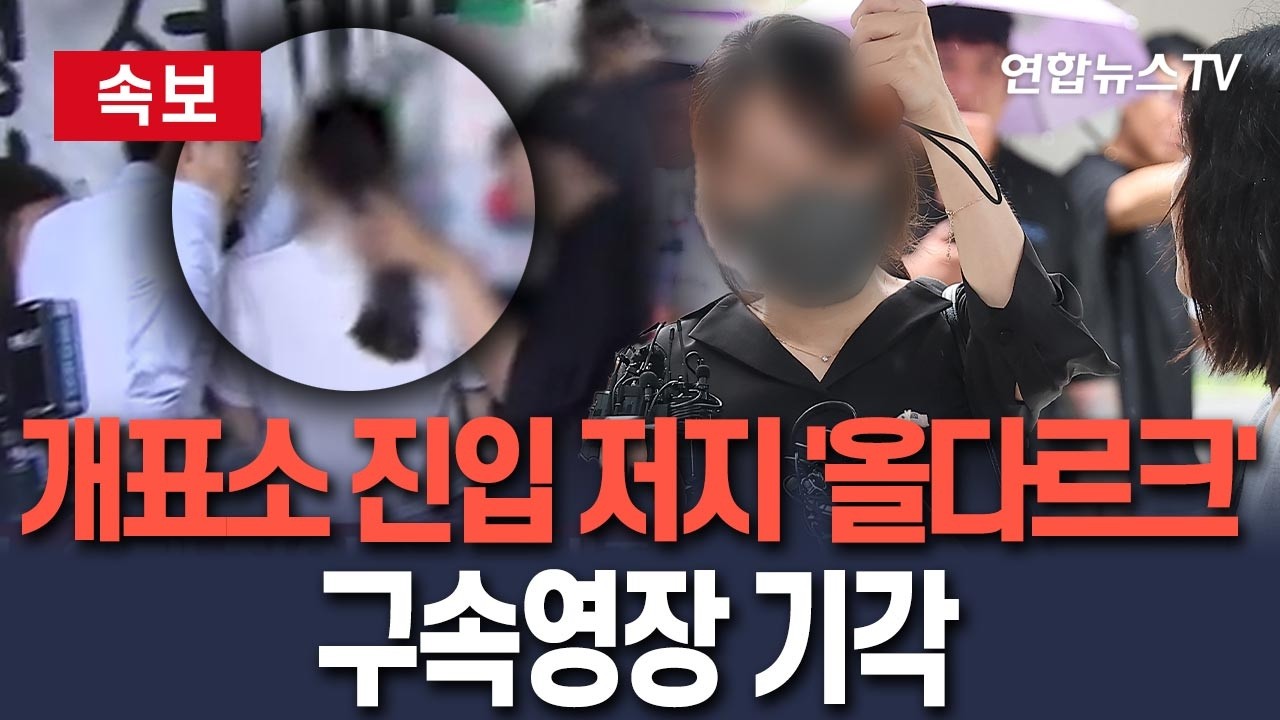 그릇된 역사 인식에 빠져 나라를 팔아먹고 있는 극우 2찍들과 조희대 판새같은 친일 사법부에 의해 계속 농락당하는 대한민국