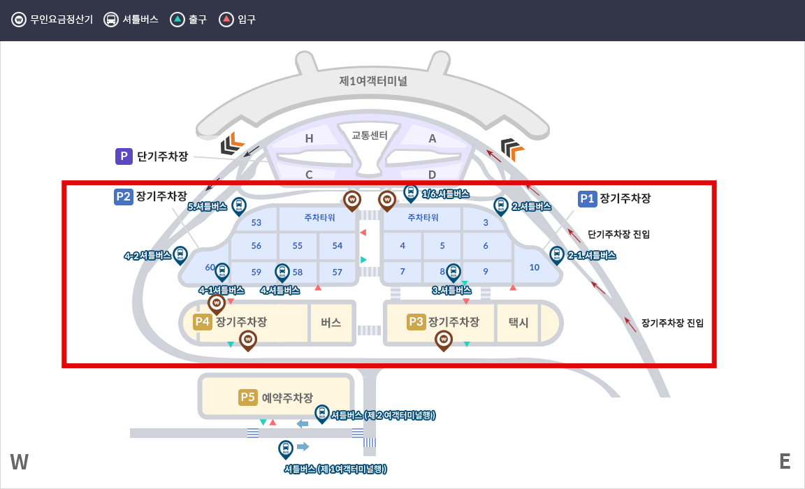 인천공항 장기주차장