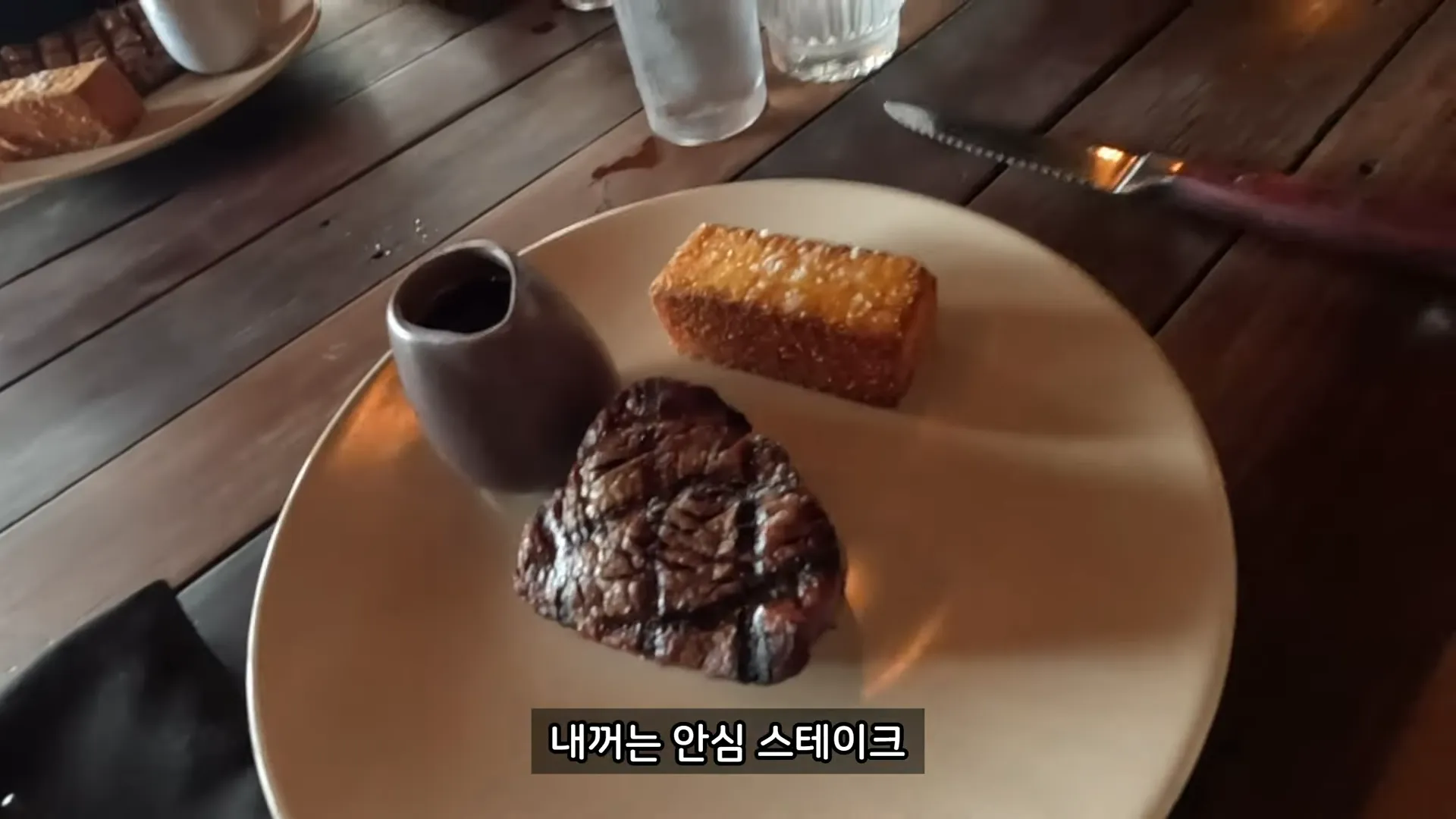 호주-현지-소고기-먹방