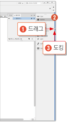 인디자인 처음실행하기12
