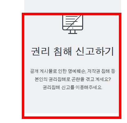 다음 자동로그인 설정, 해제 방법