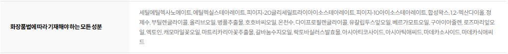 바닐라코 클린잇제로 카밍 클렌징밤