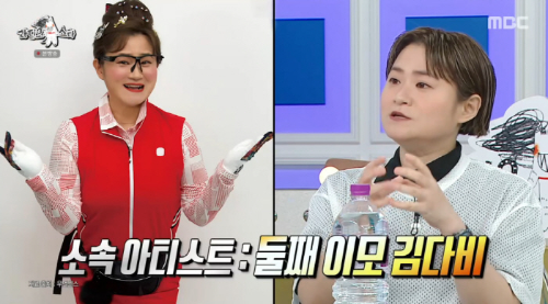 김신영 송은이