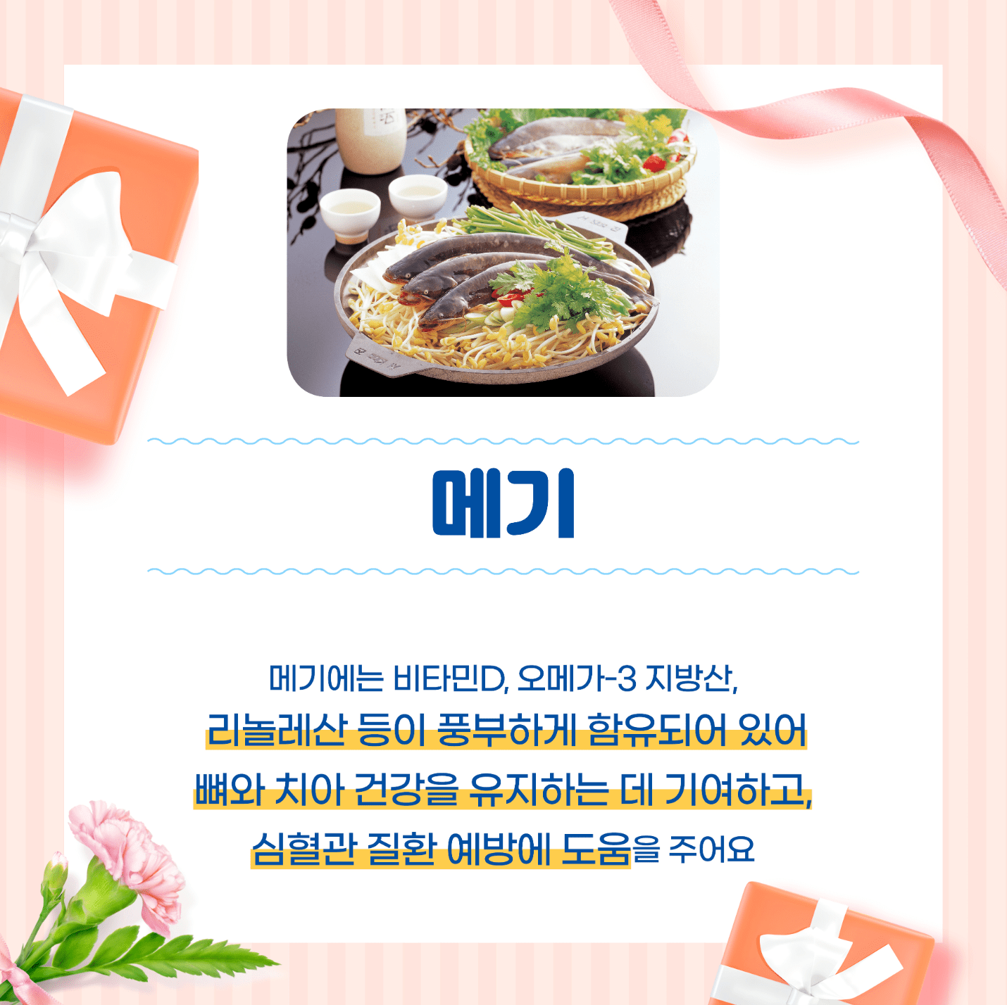 수산대전 쿠폰받기 전통시장 상품권 환급 행사 5월