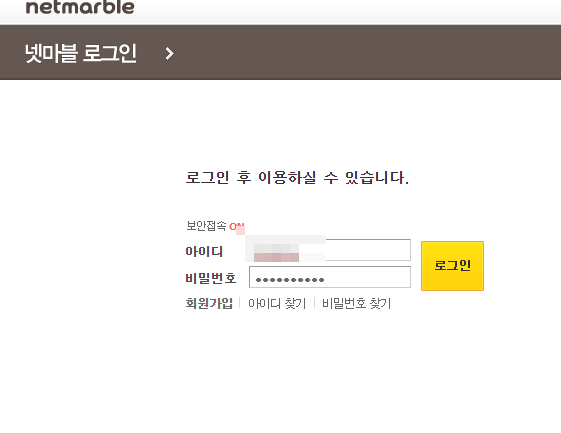 넷마블 당구 바로가기