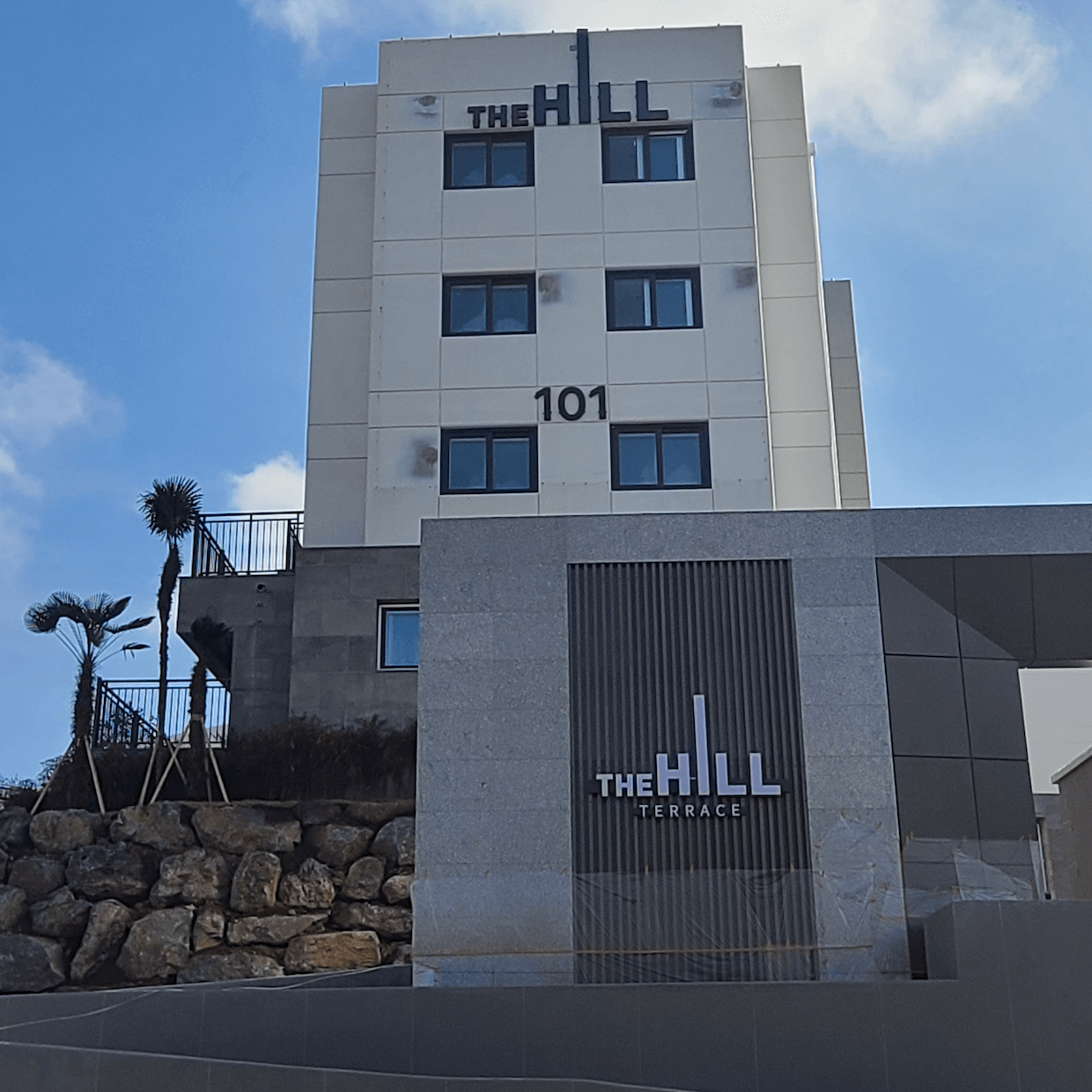 제주 더힐 테라스