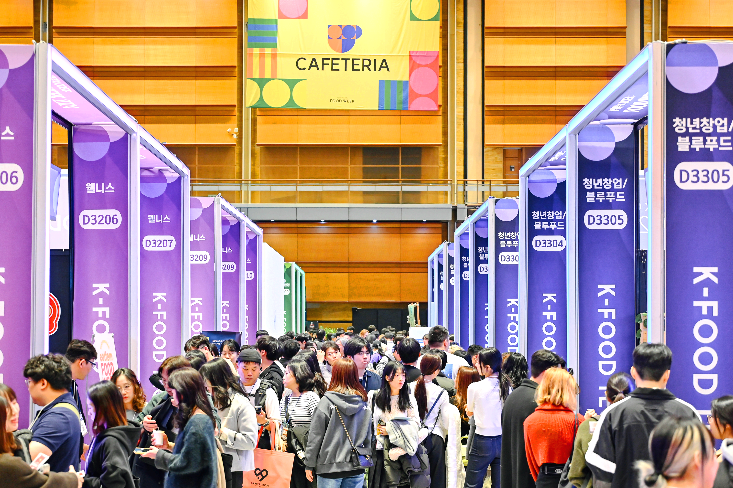 푸드위크 코리아