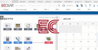 이카운트 ERP 로그인