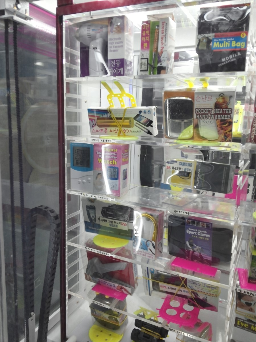 장난감 뽑기기계