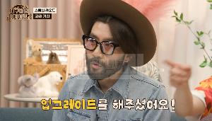 지구마불세계여행