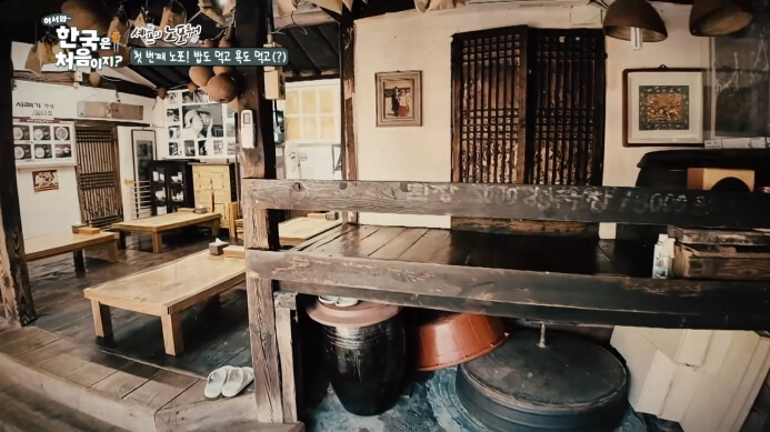 포천-욕쟁이할머니집