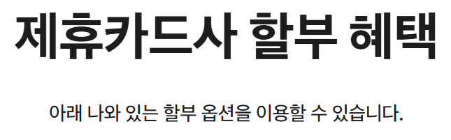 2025 애플 교육 할인 ｜ Mac, iPad 특별 학생 할인가로 구매하는 방법 (보상판매)