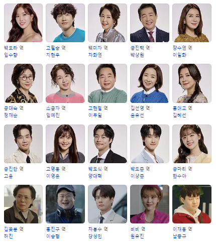 미녀와-순정남-몇부작