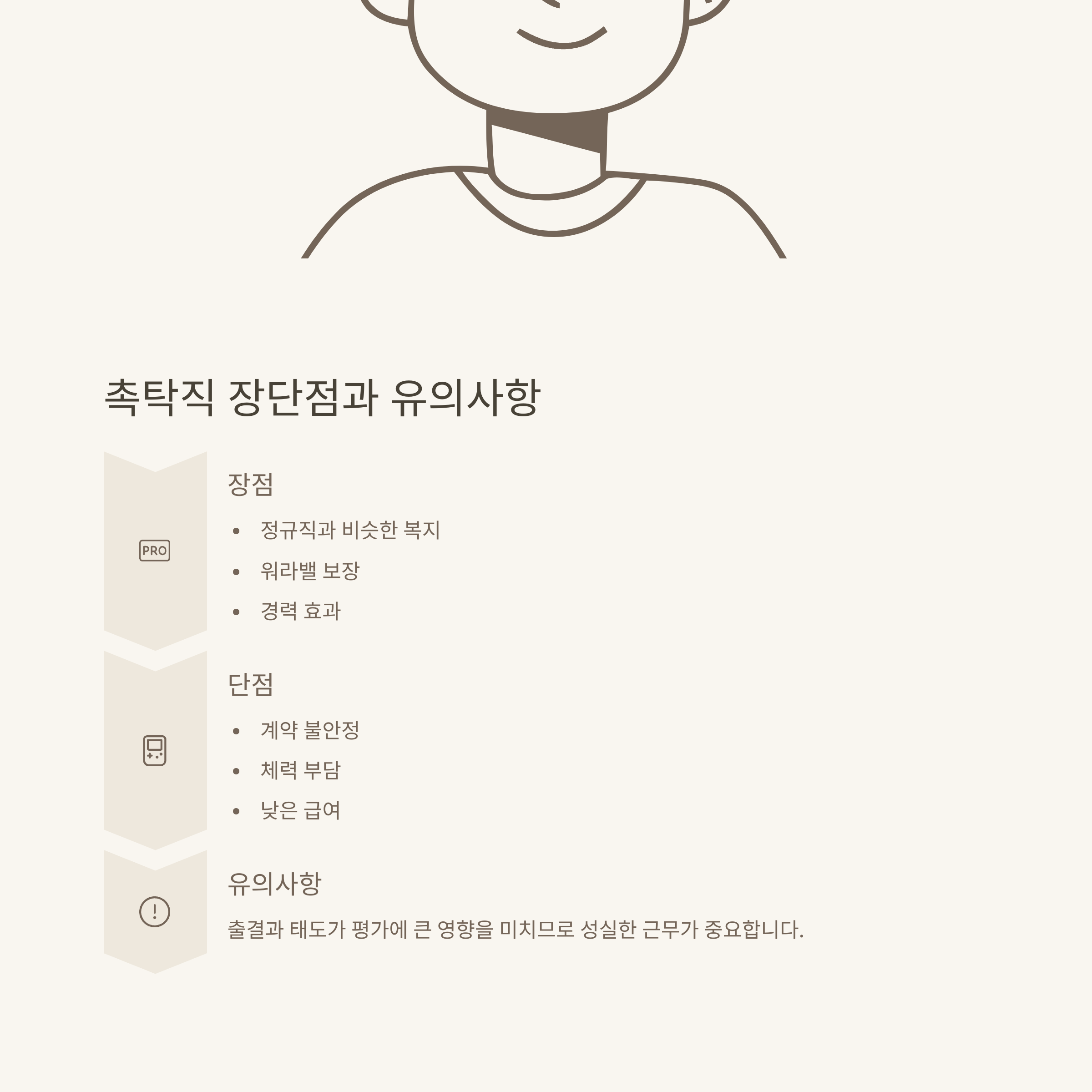 현대자동차 촉탁계약직 현실 총정리: 울산 현장, 면접, 연봉, 여성 비율, 채용 절차, 후기까지 실제 경험 기반 안내9