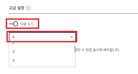 [kt cloud] GPU 파워의 AI Train 고속열차 타고 AI 학습의 종착역으로