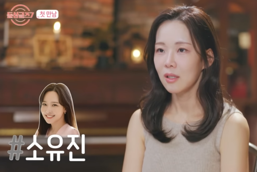 돌싱글즈7 직업 이혼사유