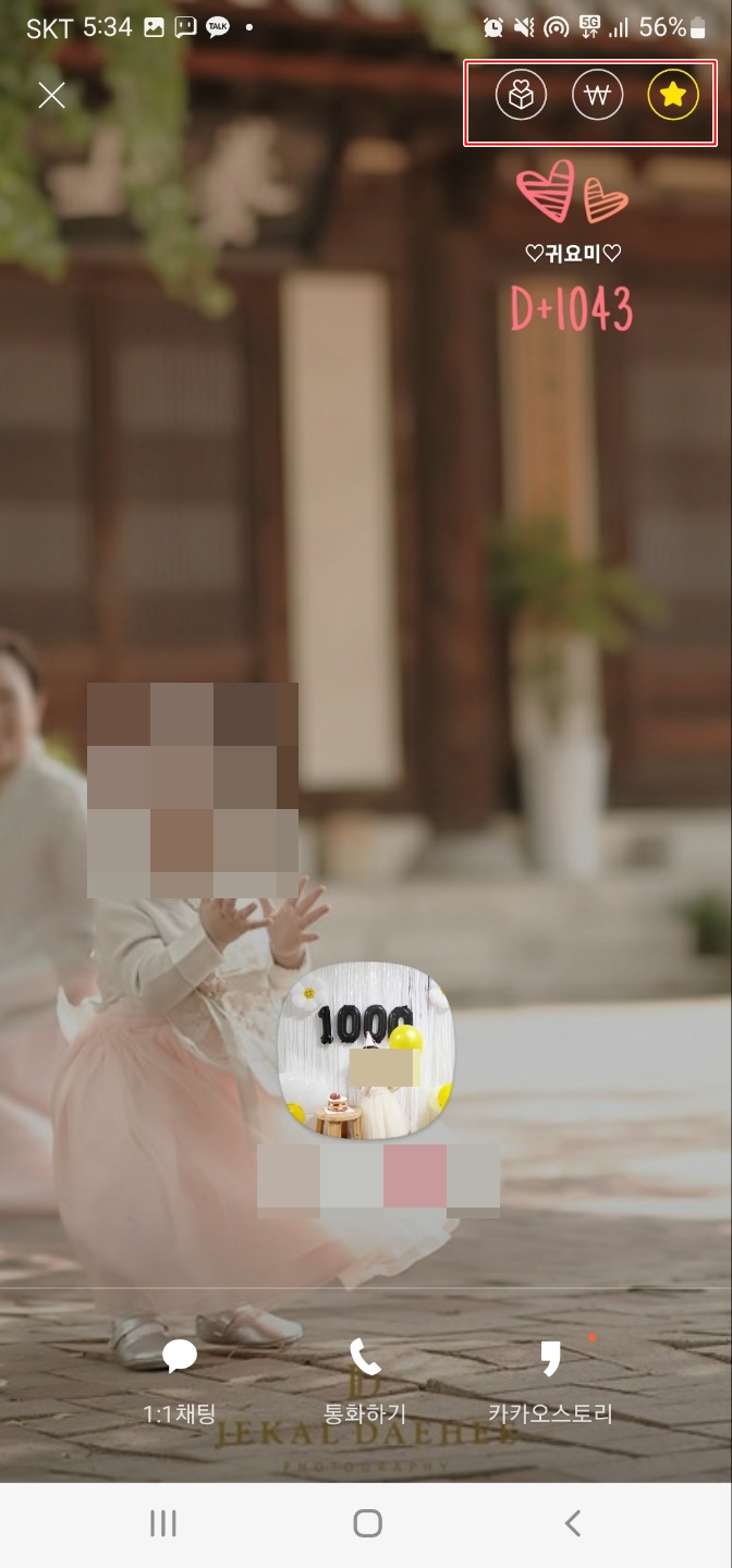 송금확인