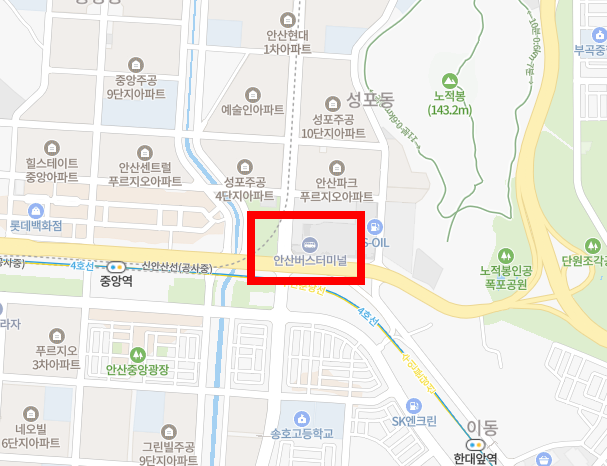 안산고속버스터미널 위치-지도