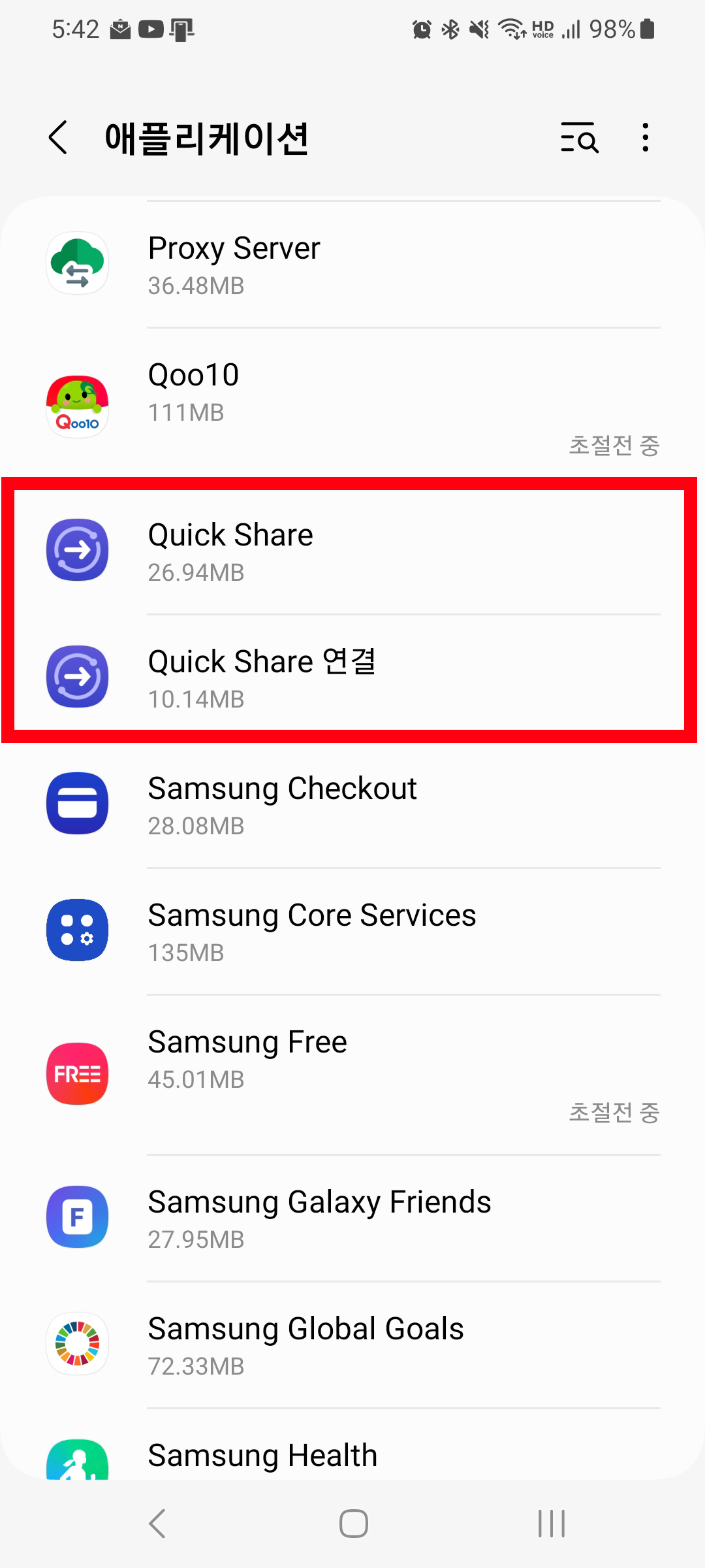 초기화3