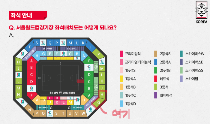 수험생 자리 안내