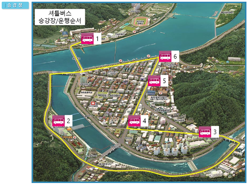 산천어 축제